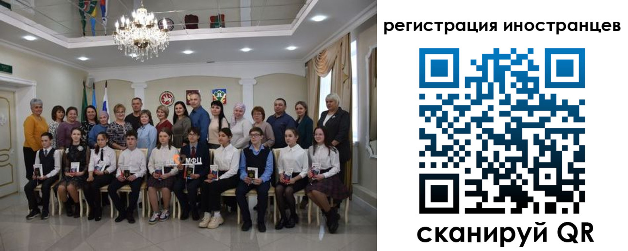 временная регистрация для школы в Апатитах