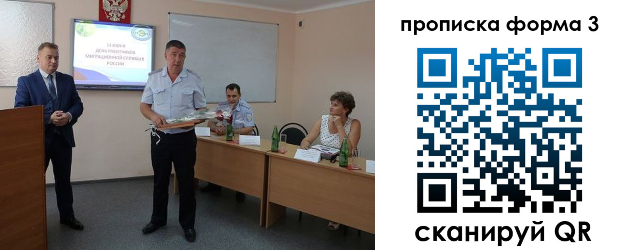 временная регистрация гарантия в Апатитах