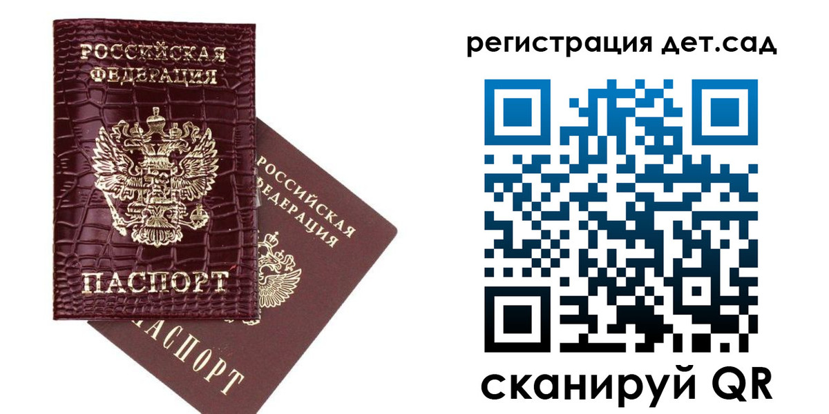 прописка в квартире в Апатитах