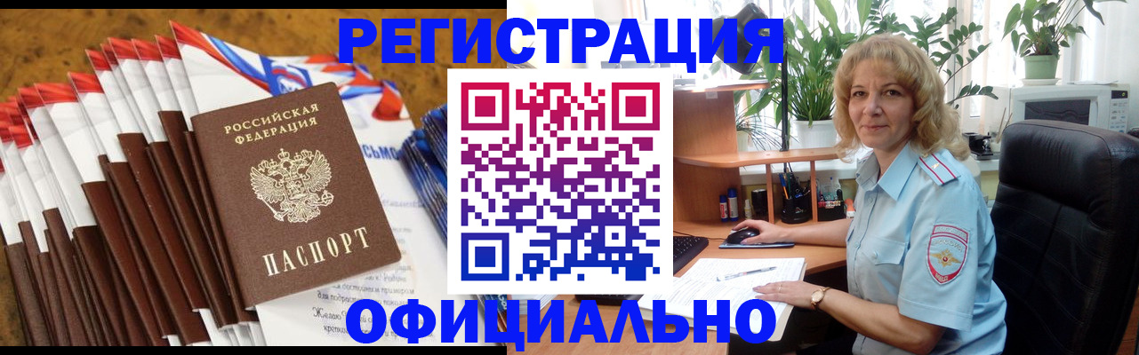 найти адрес прописки в Апатитах