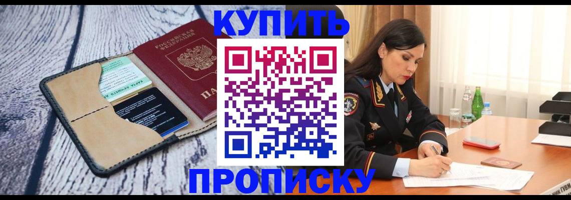 регистрация в Апатитах
